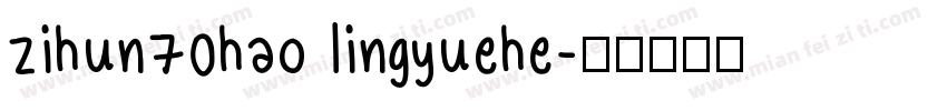 zihun70hao lingyuehe字体转换